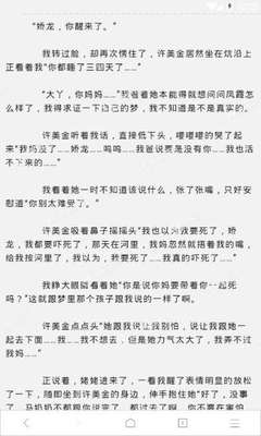 菲律宾BGC移民局具体地址是多少 专业解答